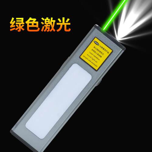 激光+手电二合一强光LED灯激光远射USB充电沙盘指示灯教鞭镭射笔