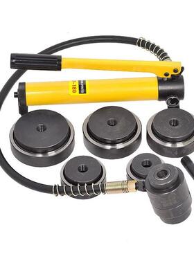 可携式SYK-8AB15手动液压钻孔器不锈钢桥架配电箱打孔器薄板冲钻