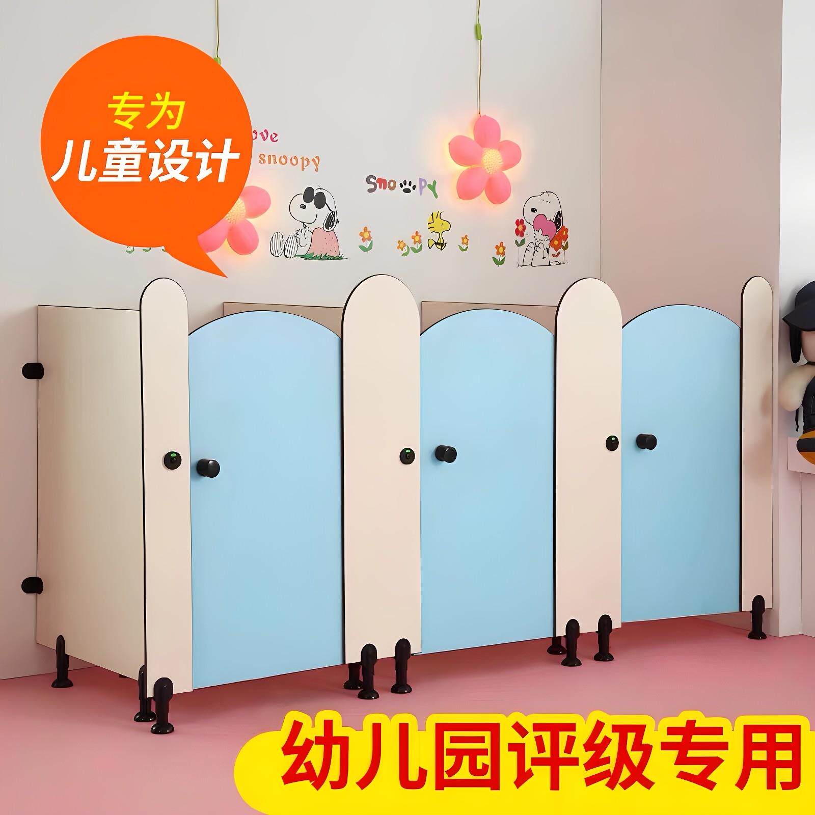 幼儿园卫生间隔断门板儿童厕所大小坐便器挡板彩色卡通隔间防水板