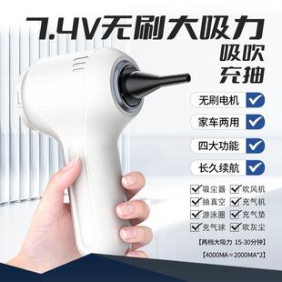 车载吸尘大器无刷吸力无线抽气充气吹风机充电手持小型汽车用家用