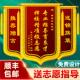 锦旗定做定制感谢报考志愿指导老师中考高考机构 填报志愿锦旗