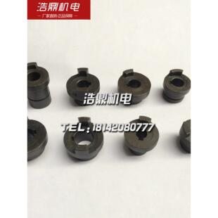 原装沈阳数控车床配件CAK4085/5085精诚刀架电机结合子蜗杆结合子