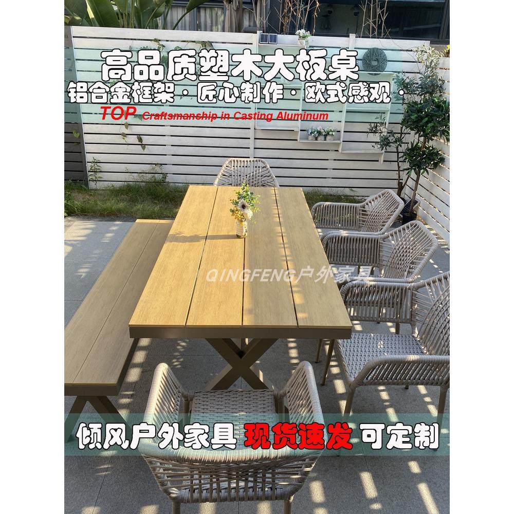 户外桌椅庭院花园露天阳台塑木防水防晒户外休闲组合藤制桌椅组合,住宅家具,桌椅套件,淘宝优惠券,粉丝福利购,淘宝优惠卷