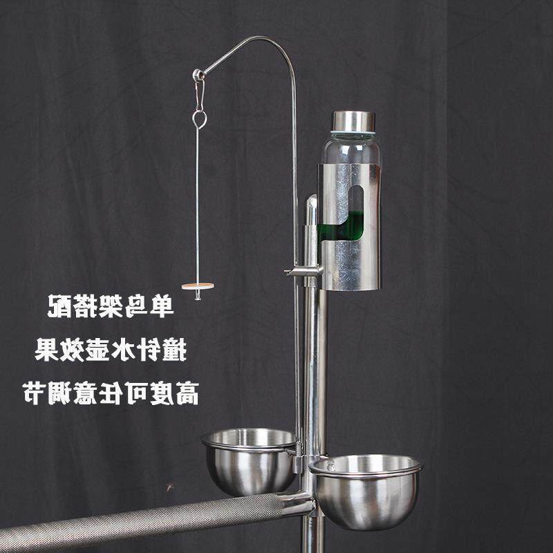 大鹦鹉站架大型双鸟鹦鹉鸟架不锈钢架子栖息超大号架养落地鹦鹉7