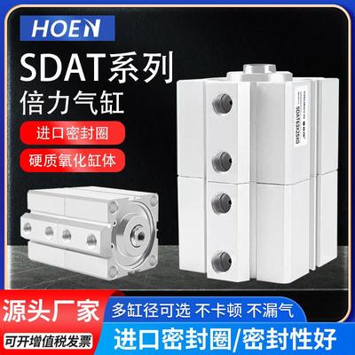 SDAT薄型倍力增压气缸 多位置双行程气缸SDAT32/40/50/63/80/100
