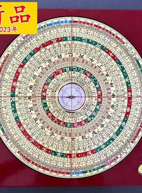 万福堂新款8寸纯铜罗盘三合三元综合高精度专业初学者罗经仪