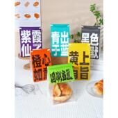 450克吐司袋250克面包片欧洲袋桃饼干麻糬小吃全国潮流自封袋