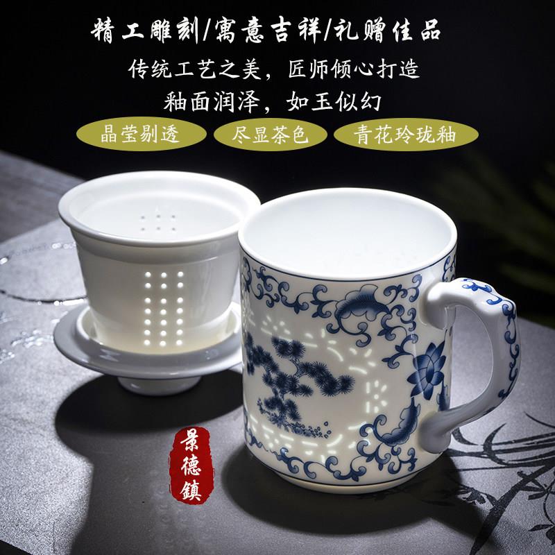 青花瓷茶杯带盖子过滤泡茶杯家用办公室会客喝茶杯子陶瓷水杯礼盒