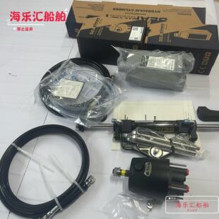 韩国SEAFIRST船外机50-700马力液压方向系统快艇方向盘液压舵机