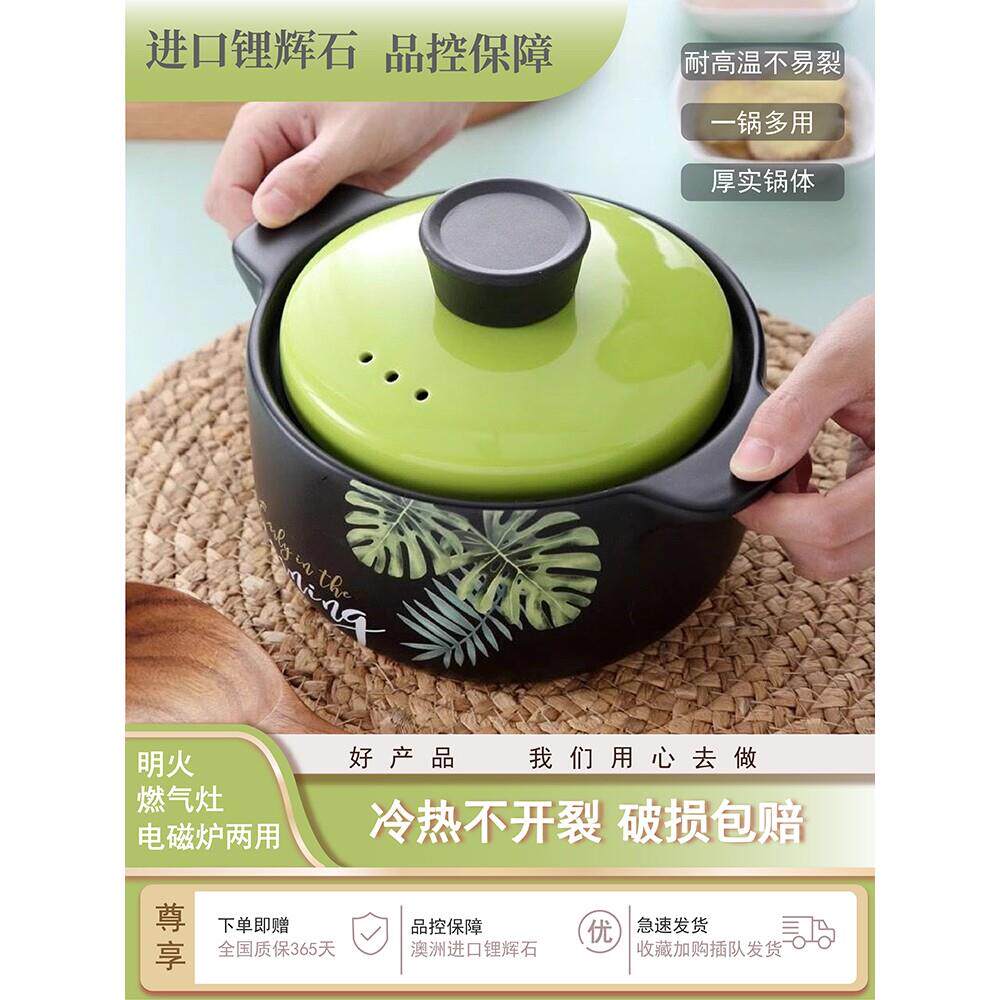 景德镇正品砂锅炖锅家用燃气耐高温陶瓷锅煲汤锅电磁炉专用汤锅沙
