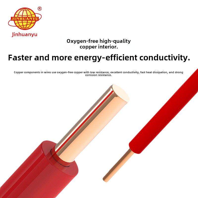 金环宇Bv电线电缆1.5/2.5/4/6方国家标准铜芯家装家用单芯单股硬