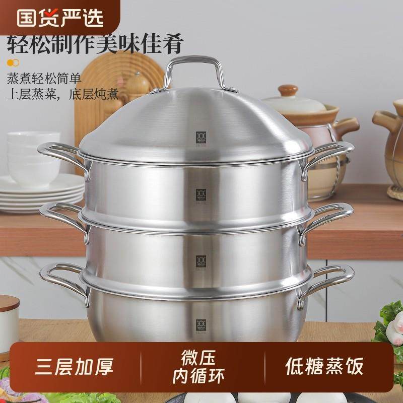 铂力人18/10L不锈钢蒸锅家用大汤锅加厚一体电磁炉燃气灶双层