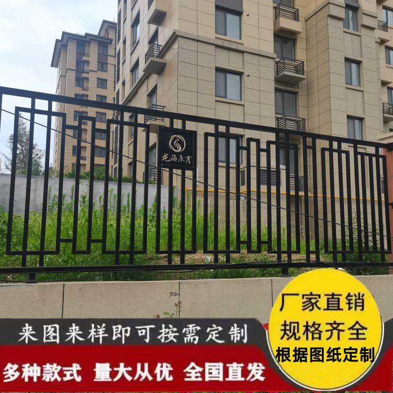 定制焊接锌钢围墙护栏小区别墅庭院学校阳台铁艺护栏围栏方管栏杆图片