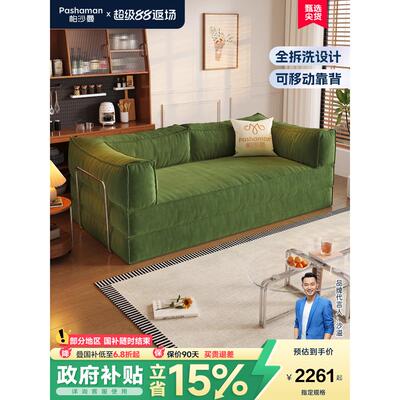 帕沙曼可拆洗沙发床布艺小户型客厅覆古风模块沙发折叠两用榻榻米