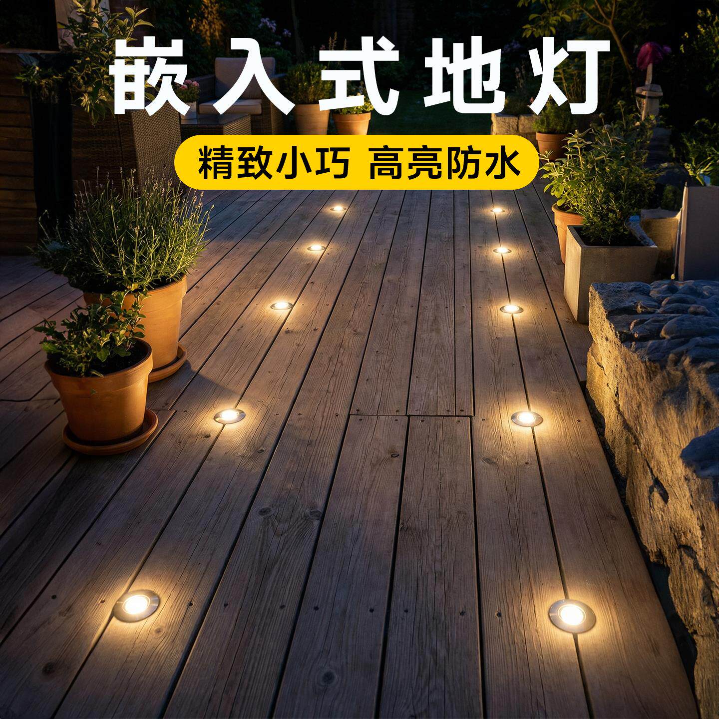 嵌入式地埋灯星星地埋灯水下灯台阶灯户外防水射灯水底灯迷你地埋