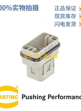 harting 09120083001 8芯 重载连接器 公头 HAN Q 8/0 -M