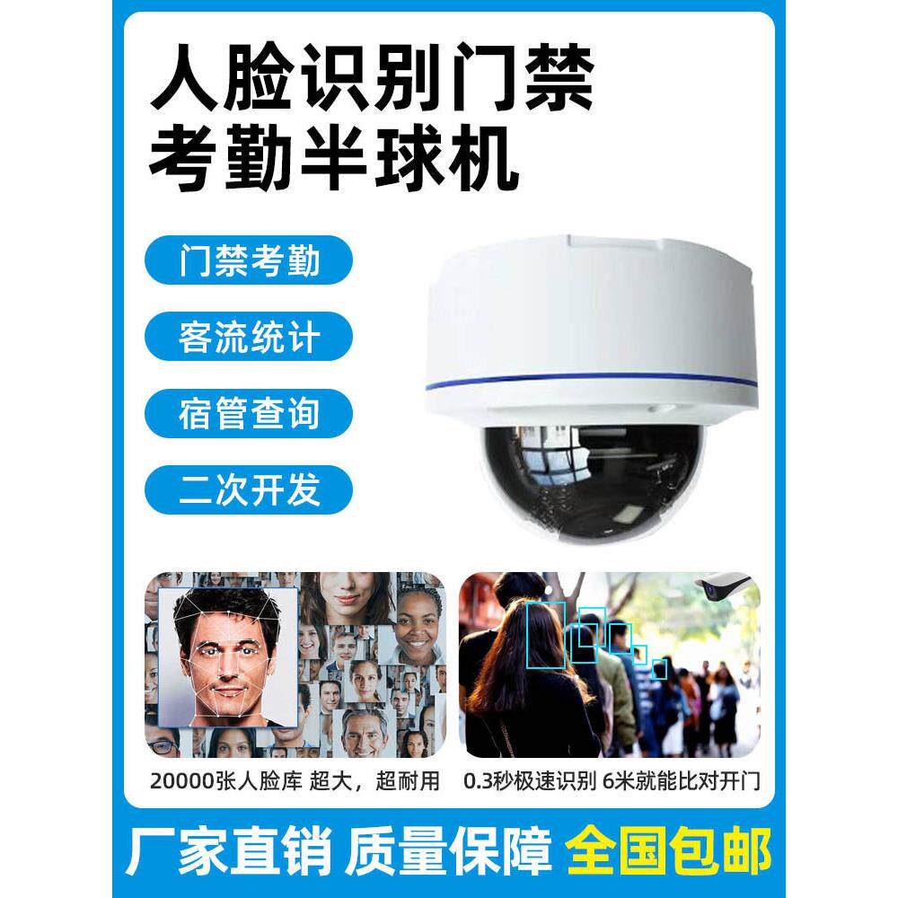 人脸识别门禁大门玻璃感应门禁机自动电动电磁刷脸考勤系统一体机