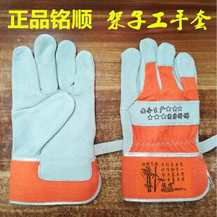 正品铭顺外架电焊架子工手套短皮手套劳保手套保护手套牛皮高温