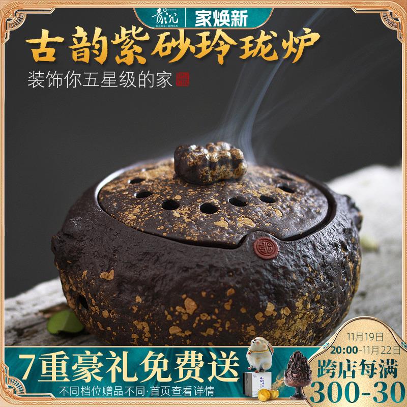 紫砂香炉沉香檀香熏香炉手工盘香线香塔香炉仿古陶瓷香插香薰炉