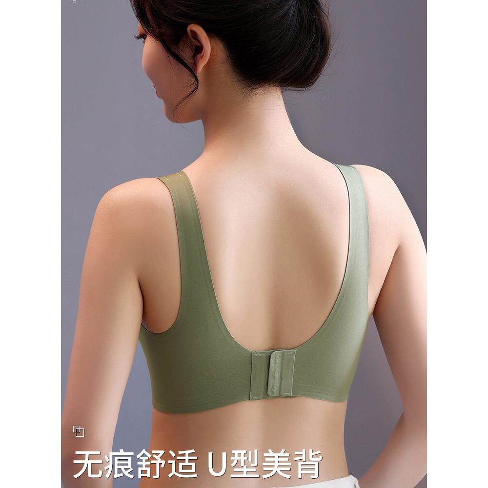 品牌文胸薄无痕乳胶美背心式聚拢防下垂收副乳无钢圈运动内衣女