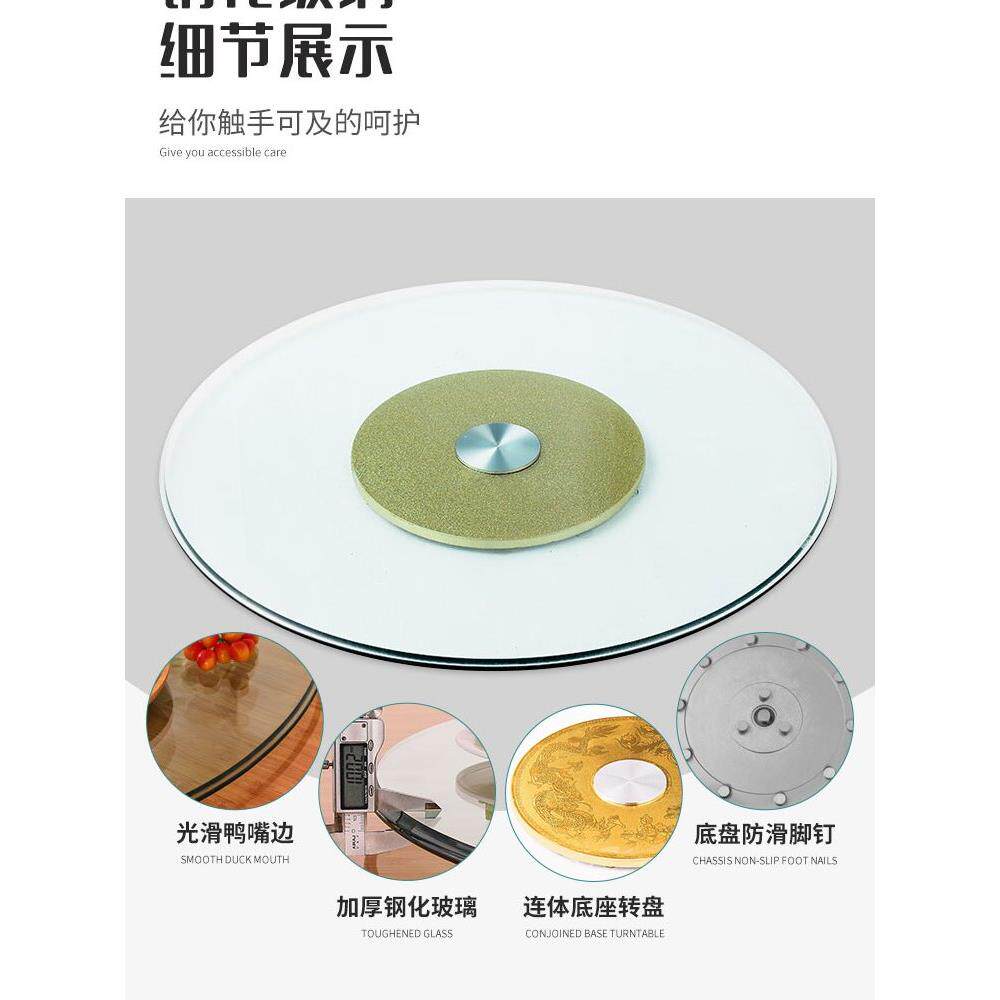 转盘餐桌钢化家用圆形饭桌转台桌子玻璃转盘底座圆桌钢化玻璃热销
