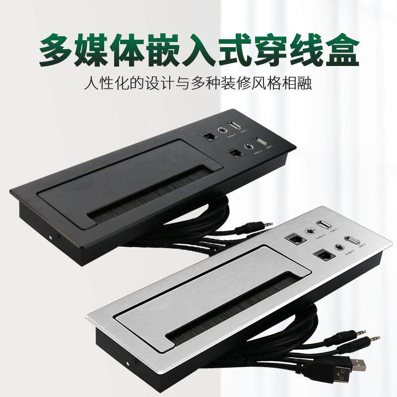办公桌穿线盒线孔盖桌面过线装饰盖阻尼式铝合金过线盒多媒体线盒
