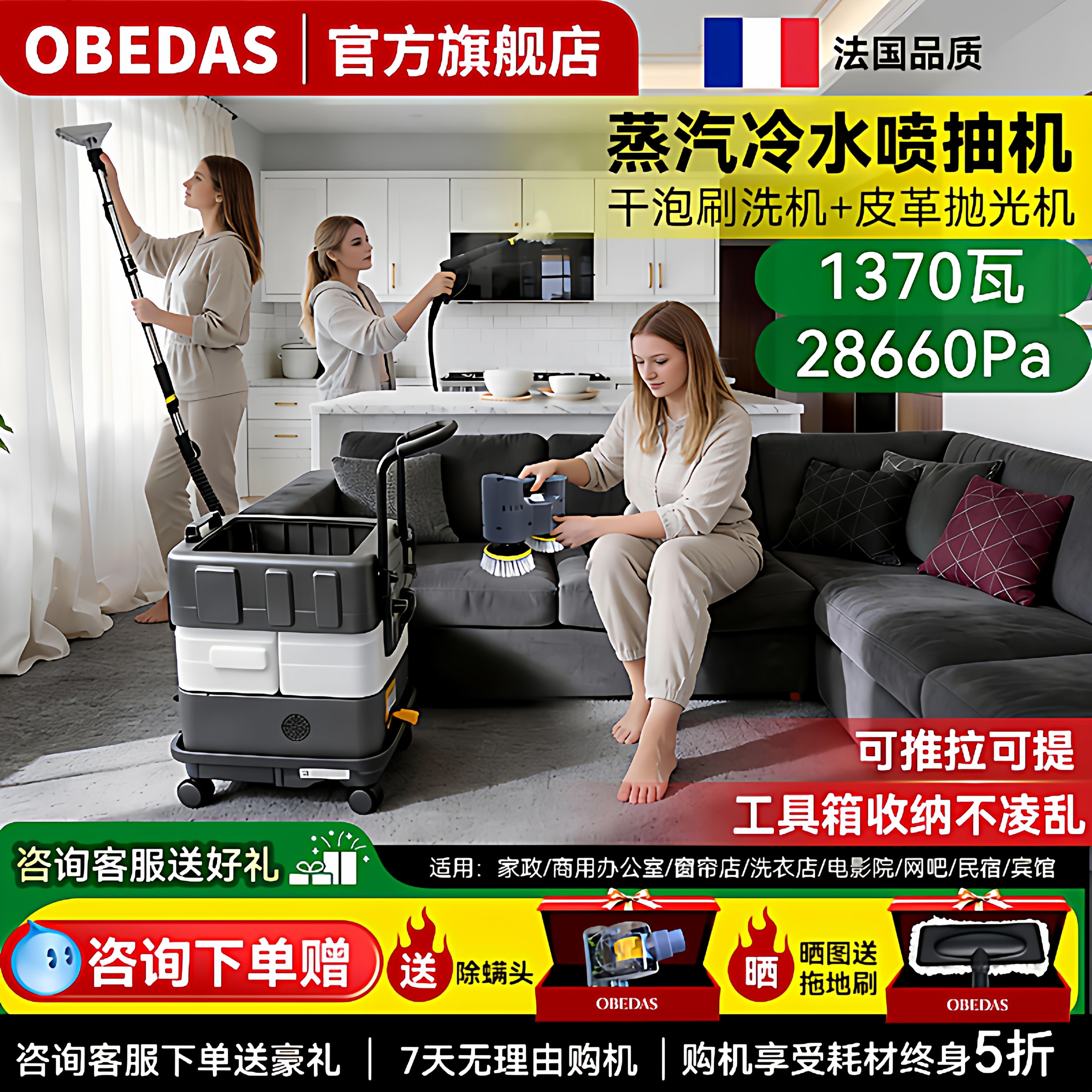 布艺沙发清洗机抽吸一体汽车内饰蒸汽清洗机影院吸尘地毯清洗机
