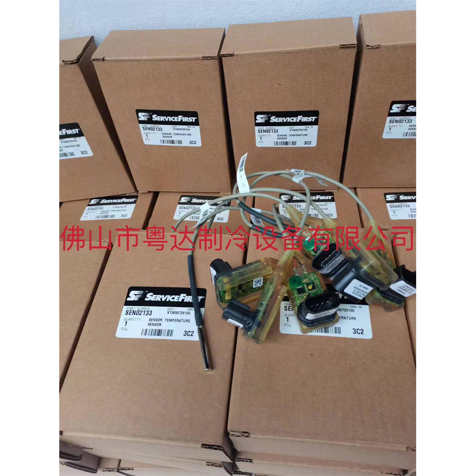 特灵空调配件SEN02133温度感测器 X13650726100/可提供绑定服务