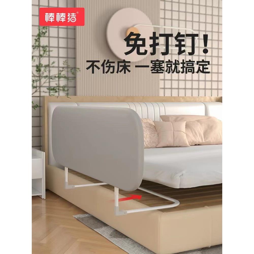 棒棒猪便携床围栏护栏一面免安装宝宝防摔防护栏床边婴儿挡板单侧图片
