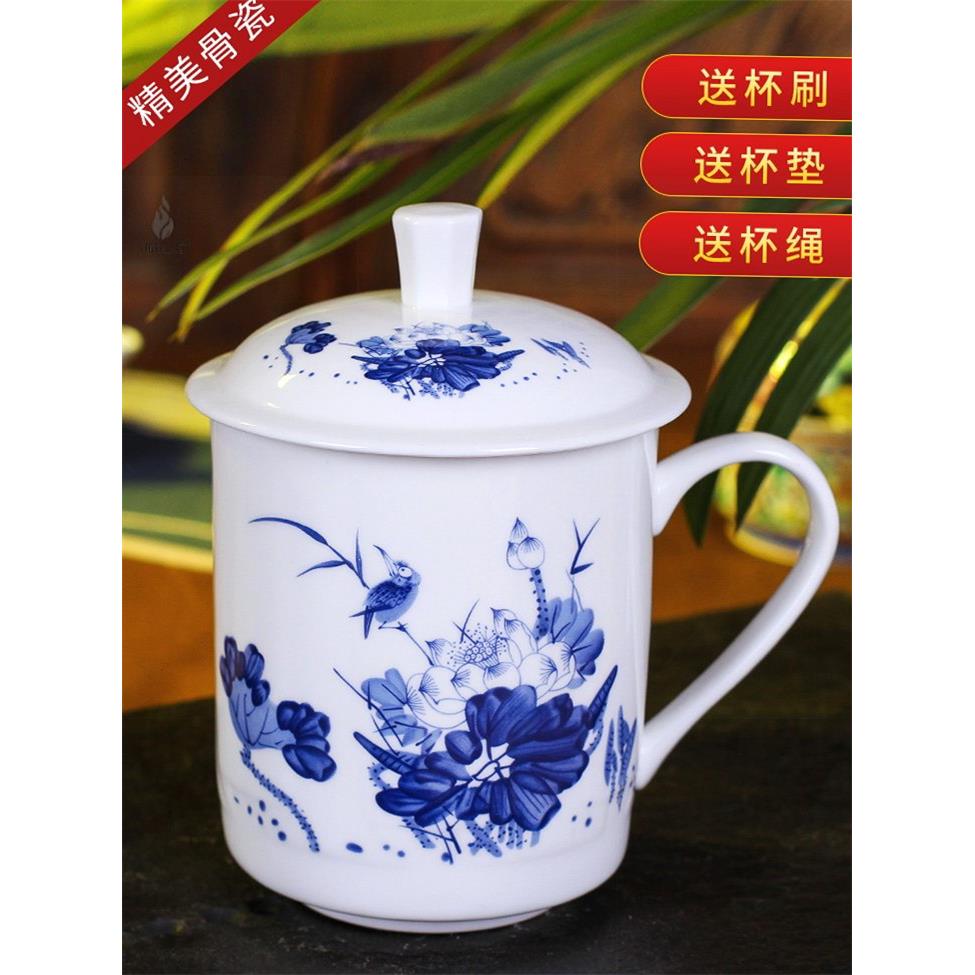 景德镇陶瓷茶杯青花骨瓷杯子大水杯礼品办公会议杯子陶瓷带盖子定