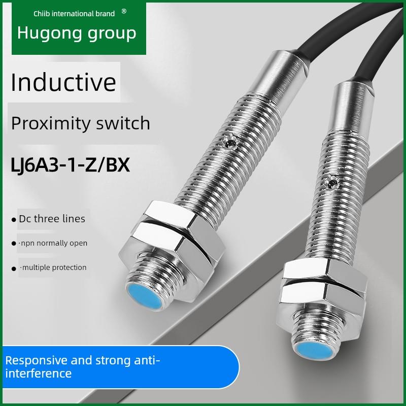 沪工电感式接近开关传感器Lj6A3-1-Z/Bx/Ax/By/Ay/Ez/Dz金属传感