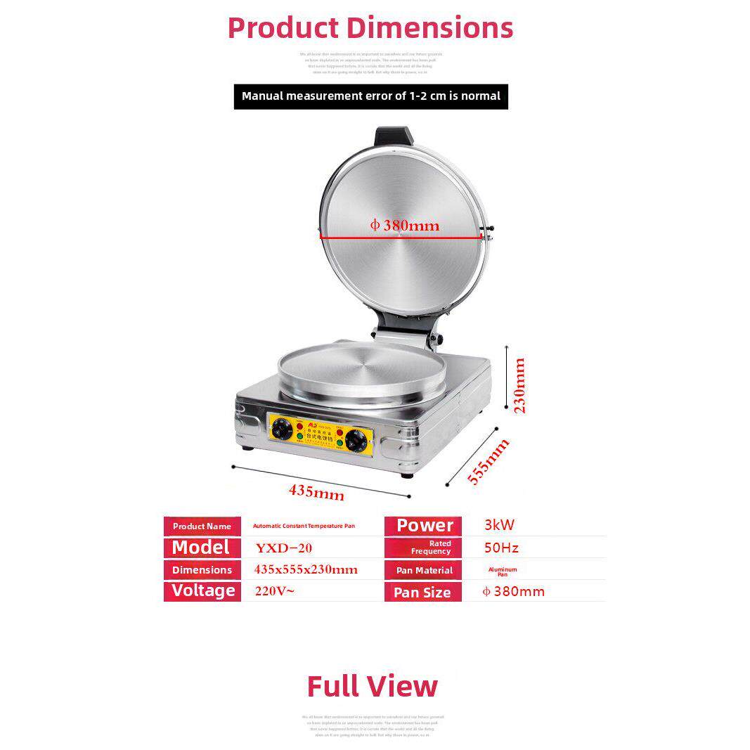 商用20型电饼铛烙饼机双面加热台式煎饼炉加厚酱香饼千层饼烤饼机