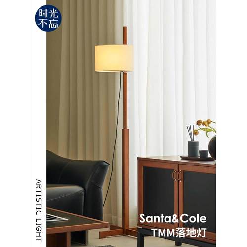 圣诞老人&科尔胡桃落地灯原木风格中世纪风格客厅沙发书房实木可