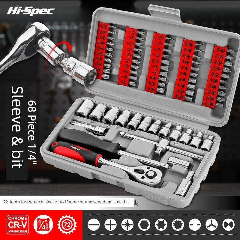 德国品质HiSpec加长批头套装棘轮扳手省力快速维修套筒工具手动扳,五金/工具,组合套装,淘宝优惠券,粉丝福利购,淘宝优惠卷