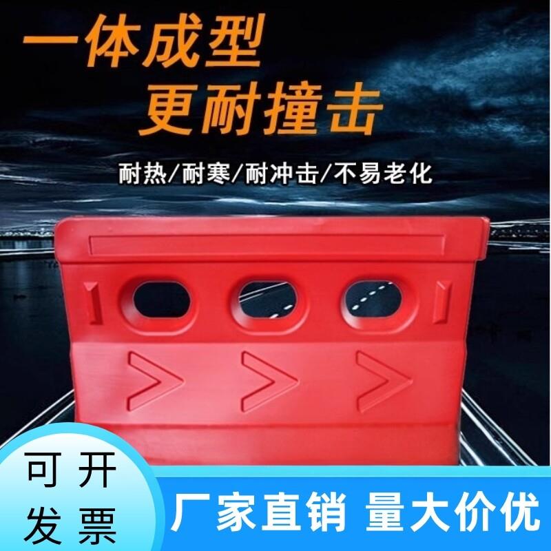 福建全新料吹塑三孔水马围挡水马围栏水马隔离墩塑料护栏注水围挡