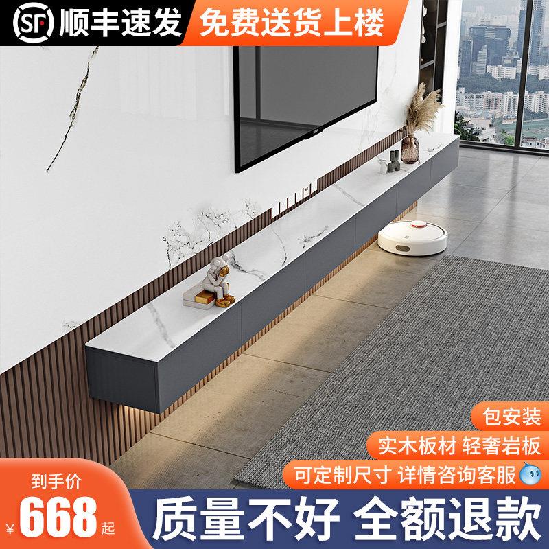 悬空电视柜茶几组合简约现代悬挂式家用客厅轻奢岩板挂壁收纳墙柜