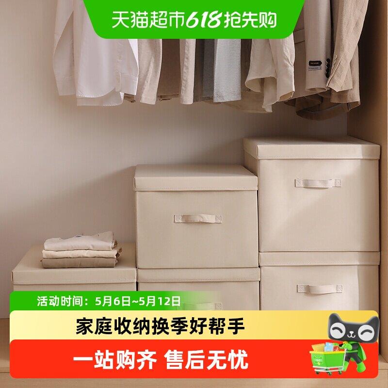 天纵家用布艺衣柜收纳盒储物盒带盖子衣物收纳箱