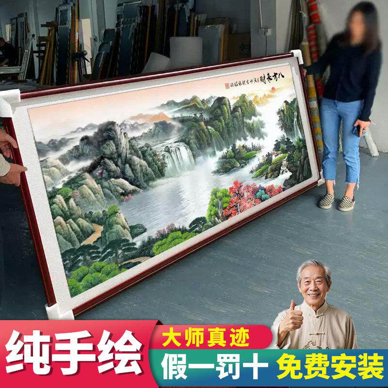 手绘国画山水纯手工真迹水墨聚宝盆挂画办公室靠山图客厅沙发背景