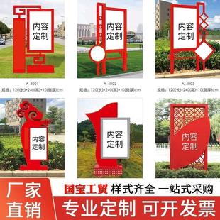 户外廉政法治校园价值观标牌美丽乡村标识标牌铁艺景观小品雕塑