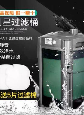 创星过滤桶滤筒创新星CF1200CF800CF600DF1300创星缸外过滤器外置