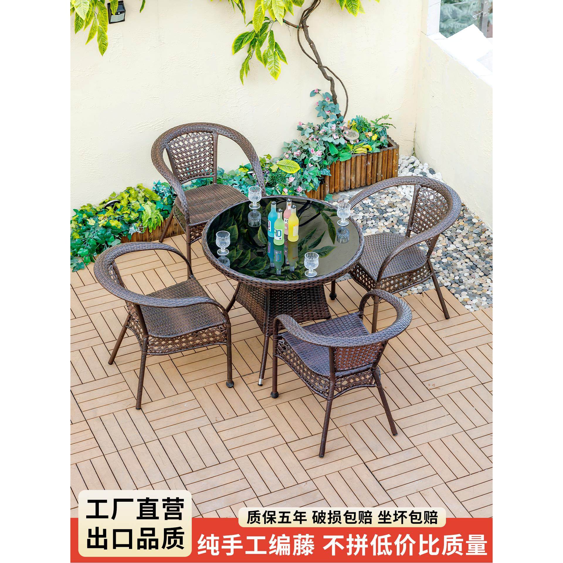 户外编藤桌椅组合阳台休闲茶几庭院花园茶桌套装室外露台藤椅,住宅家具,桌椅套件,淘宝优惠券,粉丝福利购,淘宝优惠卷