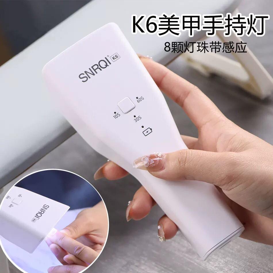 小瑄新品SNRQI赛迩齐美甲手持灯K6极简风蓄电款光疗灯感应快干灯
