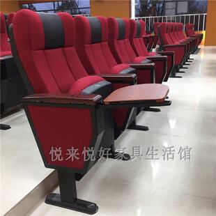 学校礼堂椅排椅政府会议室连排座椅多媒体阶梯剧场影院椅报告厅椅
