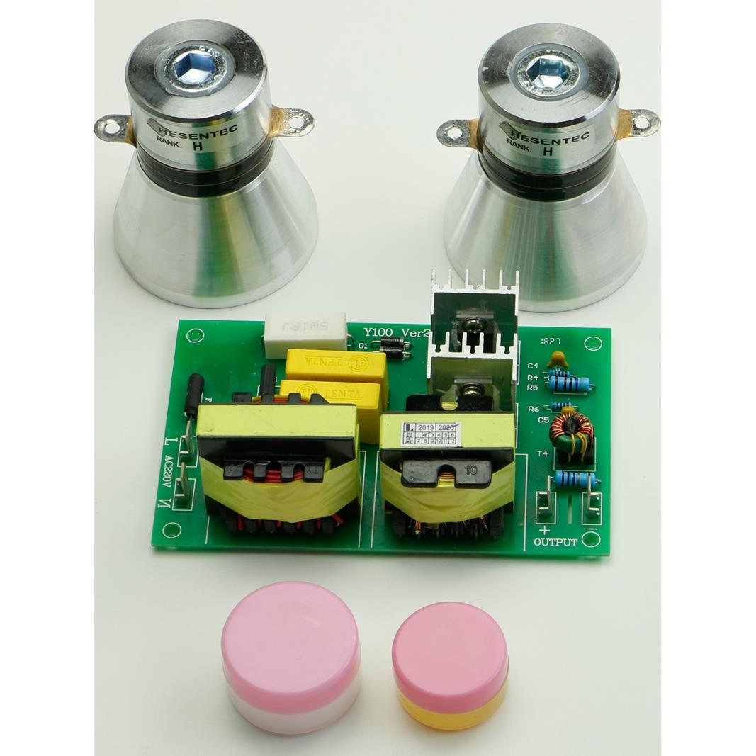 超声波发生器小型电路板自制清洗机线路板发生器配件模块实验DIY