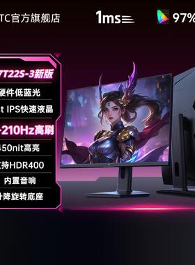KTC27英寸2K210Hz旋转升降底座硬件低蓝光电竞显示器H27T22S-3代