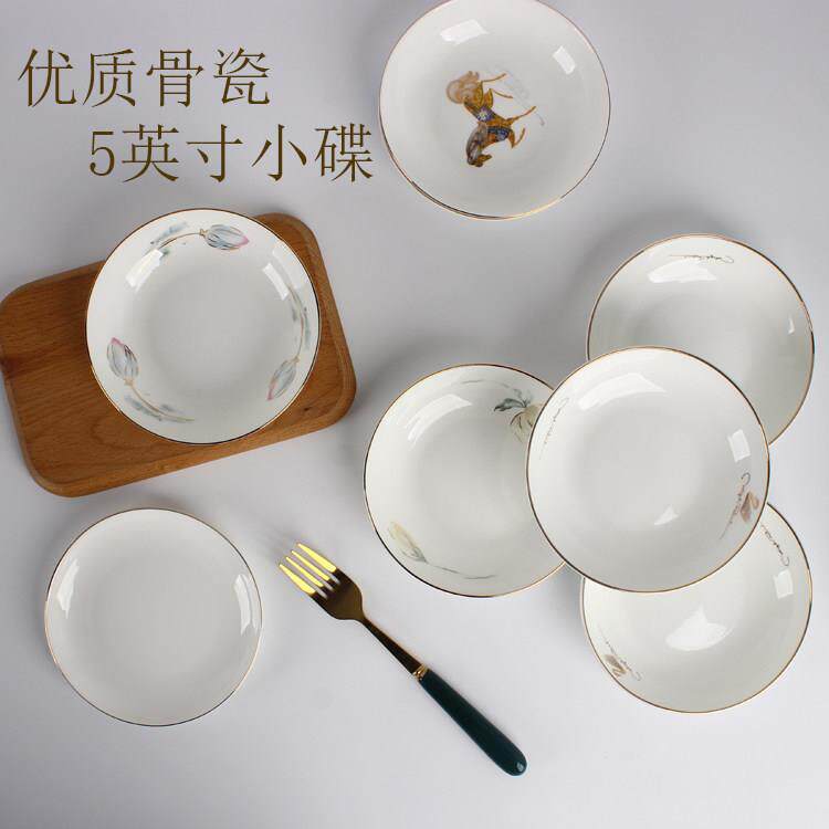 5寸小深盘高档优质骨瓷英吐骨碟陶瓷蘸料碟13厘米餐厅菜甜点金边