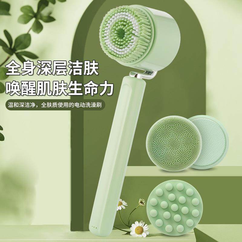 学生老人新款防水沐浴刷电动按摩洗澡刷多功能长柄搓背搓澡器洗脸