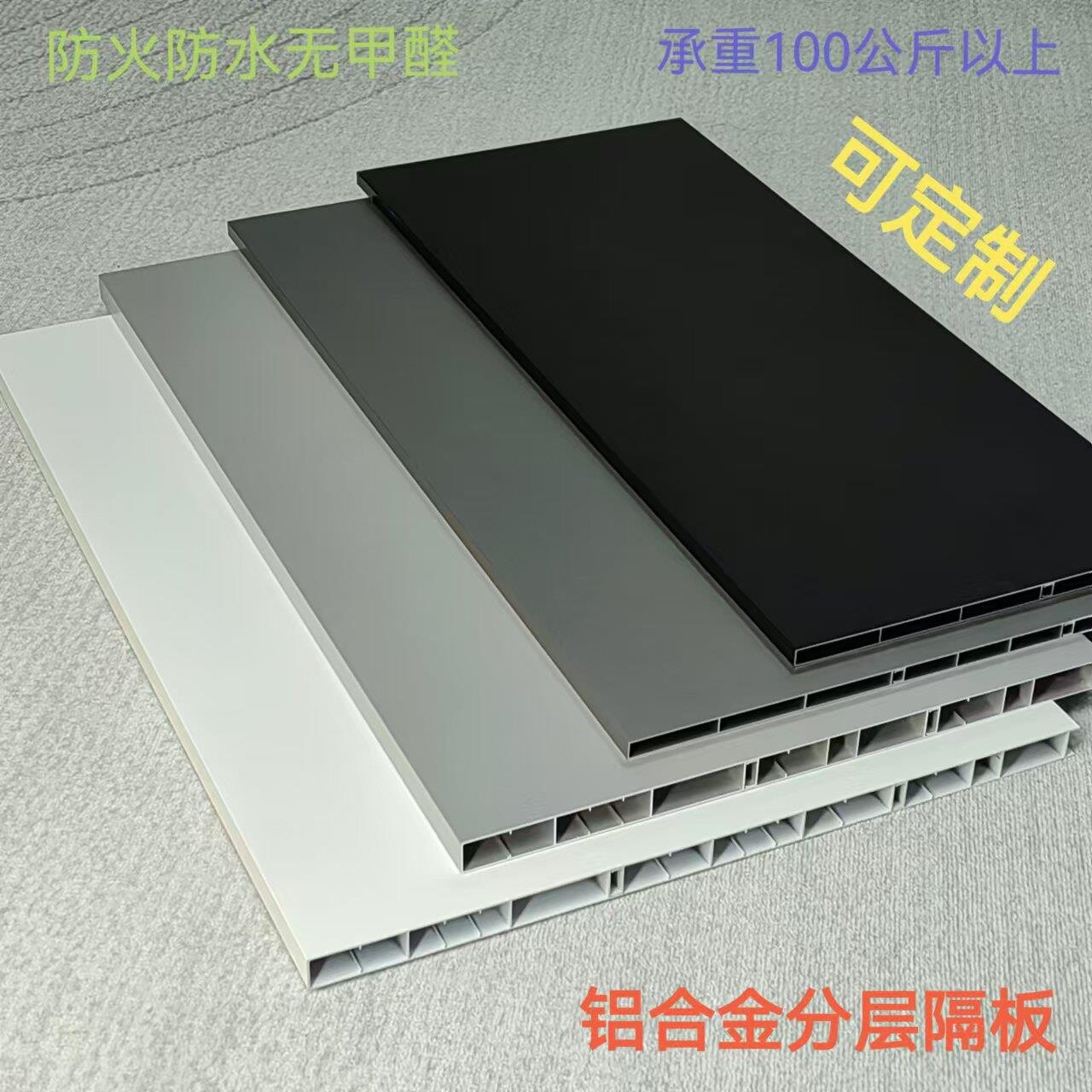 太空铝衣柜层板可客制化铝合金隔板 整体橱柜用黑色银灰置物板全