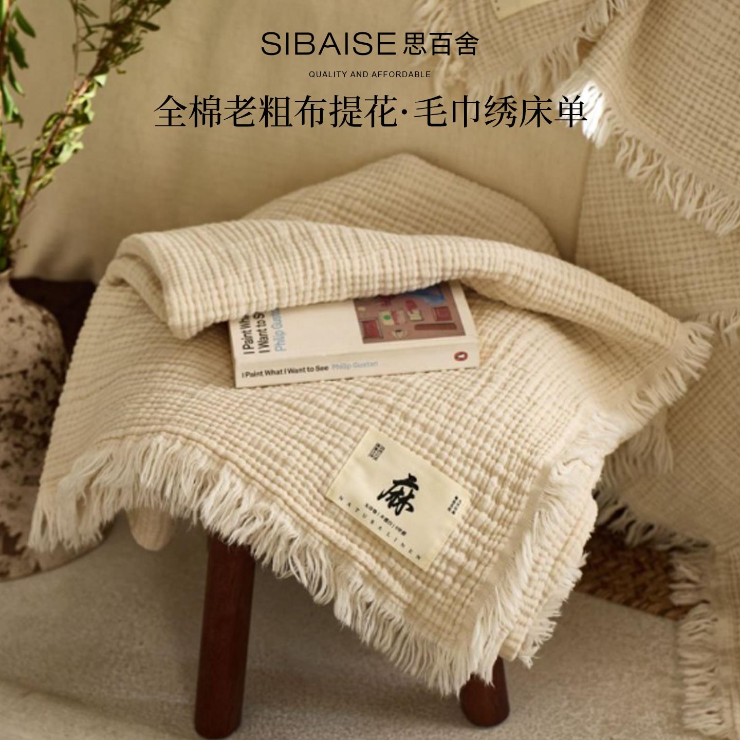 四层纱布抗菌棉麻办公室毛毯午睡毯子加厚流苏毛巾被披肩沙发盖毯