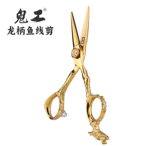 鬼工钓鱼剪刀剪大力马鱼线专用剪刀PE线剪刀龙柄垂钓用品铅皮剪刀